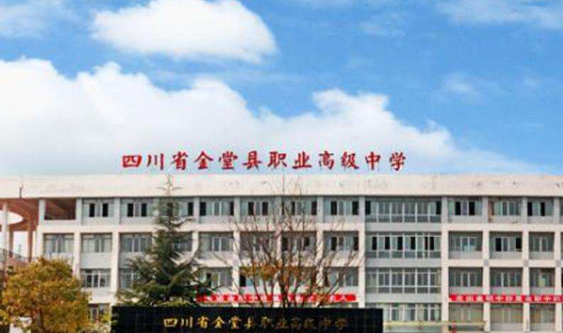 �Ĵ�ʡ���ÿh�I�߼��ЌW2026����������