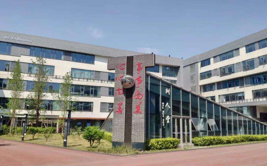 �Ĵ�ʡ�ɶ������K�I�Ќ��WУ2026����������