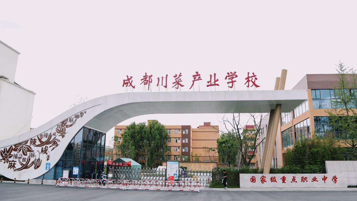 �Ĵ�ʡ�ɶ���ۯ���^�ѐ��I���g�WУ2026����������