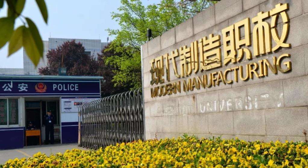 �ɶ��ЬF�������I���g�WУ2026����������