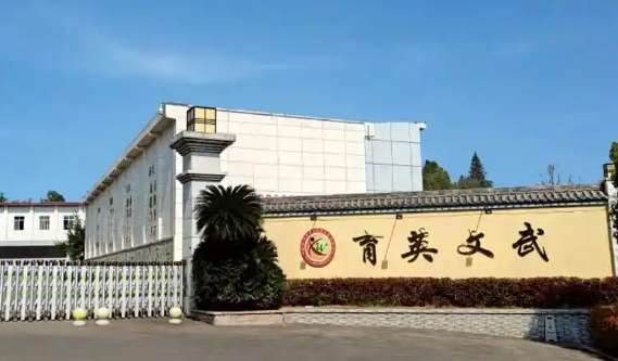 �������Ӣ�����I���g�WУ2026����������