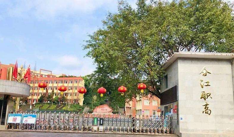 �Ĵ�ʡ�Ͻ��h�I�߼��ЌWУ2026����������