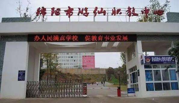 �d��������I���g�WУ2026����������