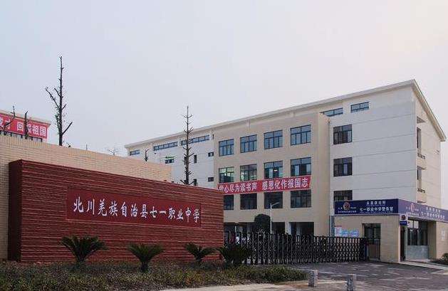 ����Ǽ�����οh��һ�I�ЌW2026����������