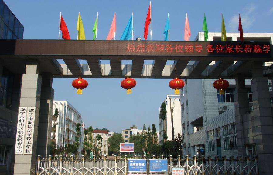 �쌎�д�ɽ�I���g�WУ2026����������