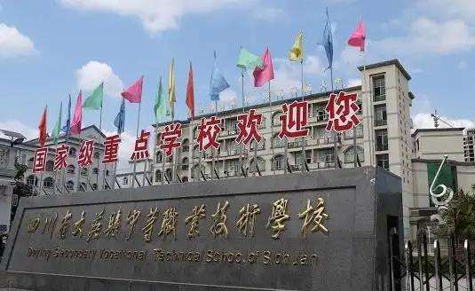 �Ĵ�ʡ��Ӣ�h�е��I���g�WУ2026����������