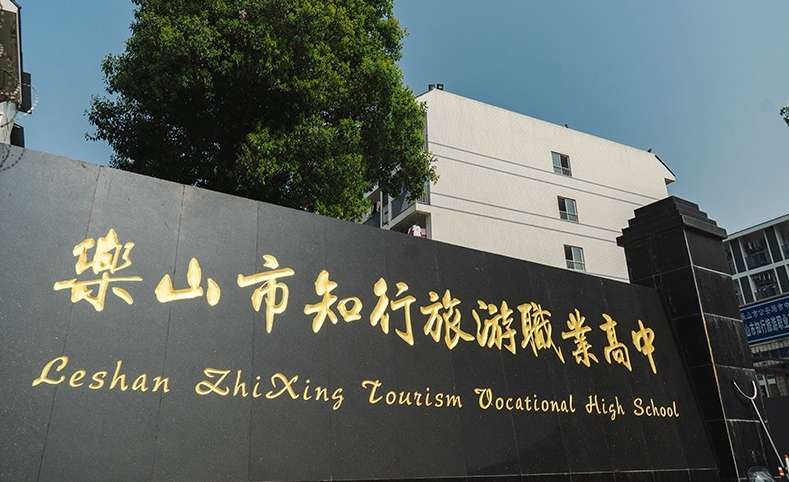 ��ɽ��֪�������I(y��)����2026����������