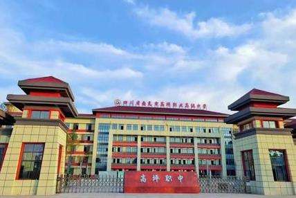 �Ĵ�ʡ�ϳ��и�ƺ�I(y��)�߼��ЌW2026����������