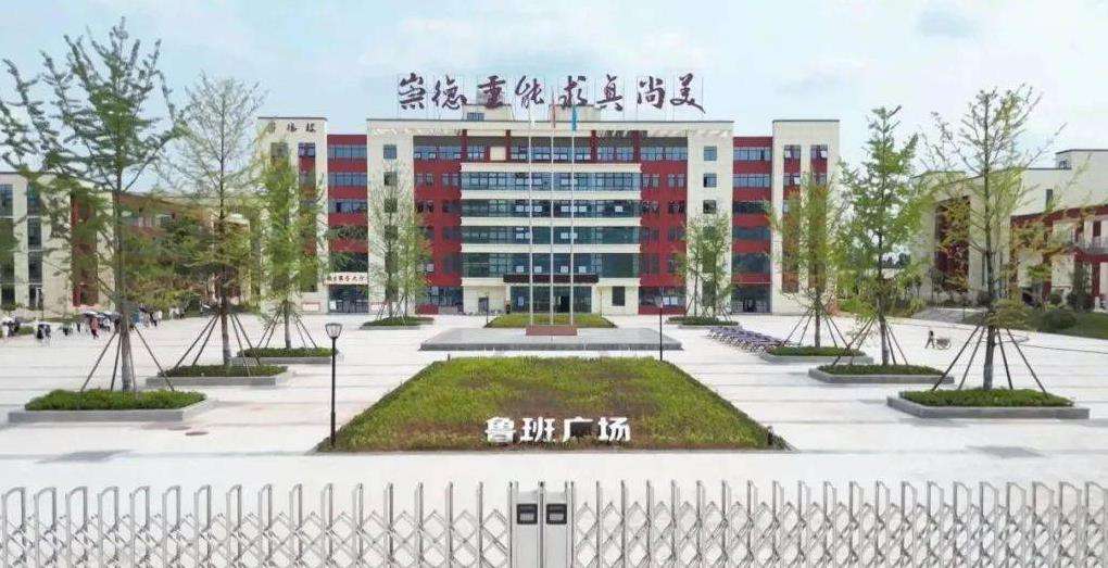 �Ĵ�ʡ�Iɽ�I�߼��ЌW2026����������