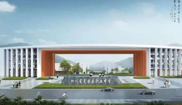 �Ĵ�ʡ��h�I�ЌW2026����������