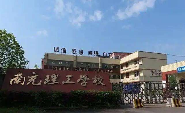 �ϳ������WУ2026����������