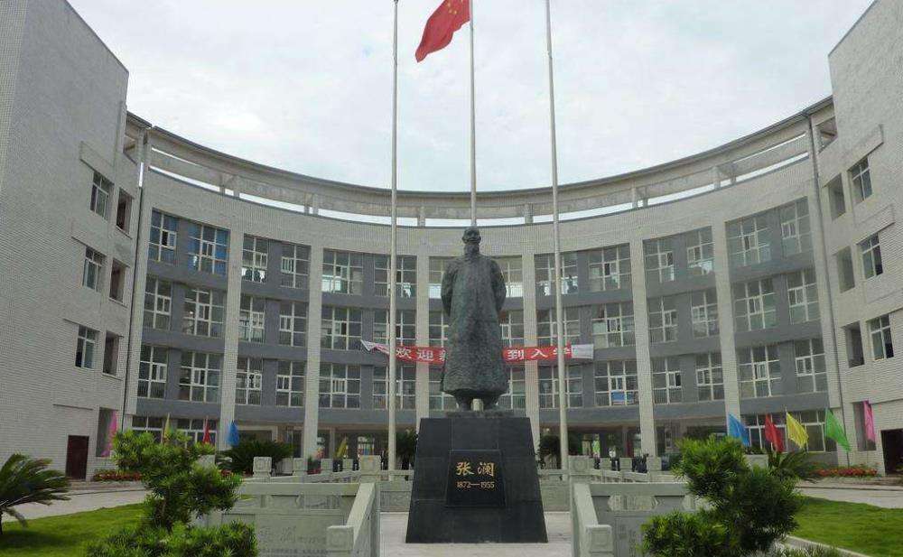 �Ĵ�ʡ�����I���g�WУ2026����������