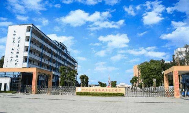 �Ĵ�ʡ�����h�I���g�WУ2026����������