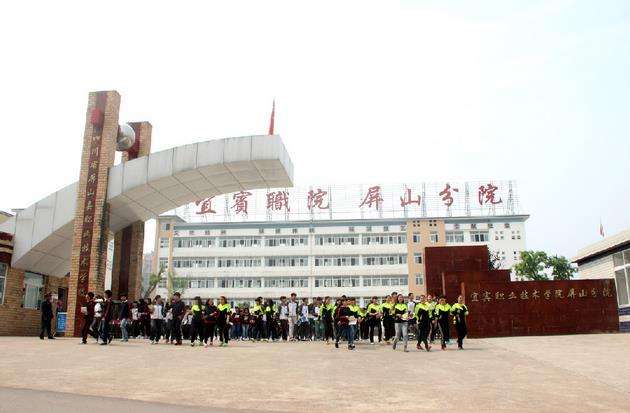 �Ĵ�ʡ��ɽ�h�I���g�WУ2026����������