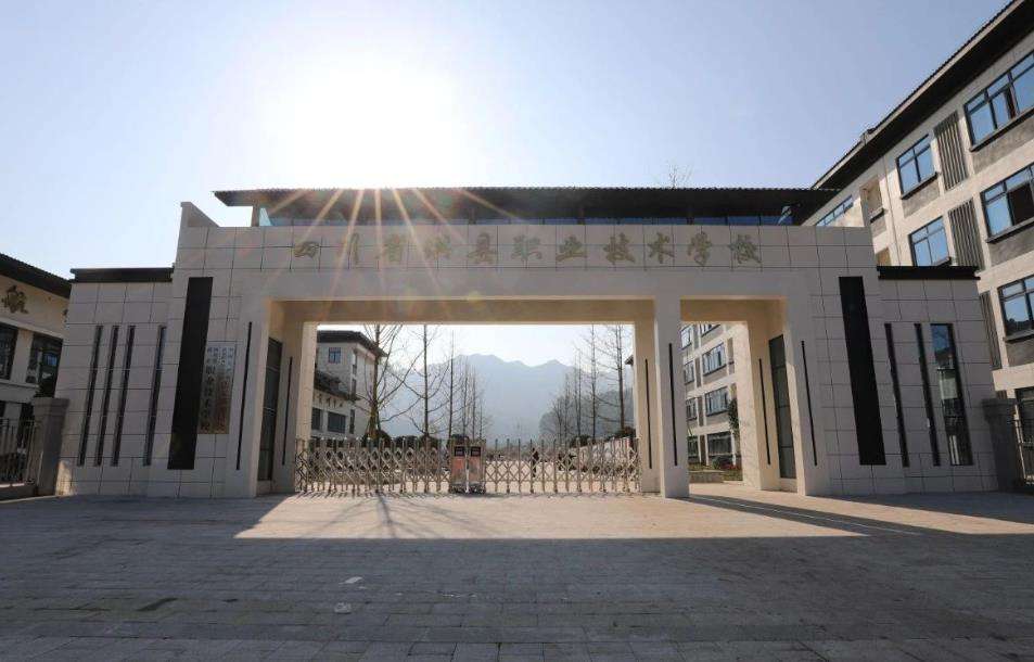 �Ĵ�ʡ��h�I���g�WУ2026����������