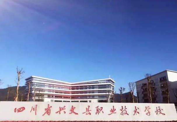 �Ĵ�ʡ�d�Ŀh�I���g�WУ2026����������