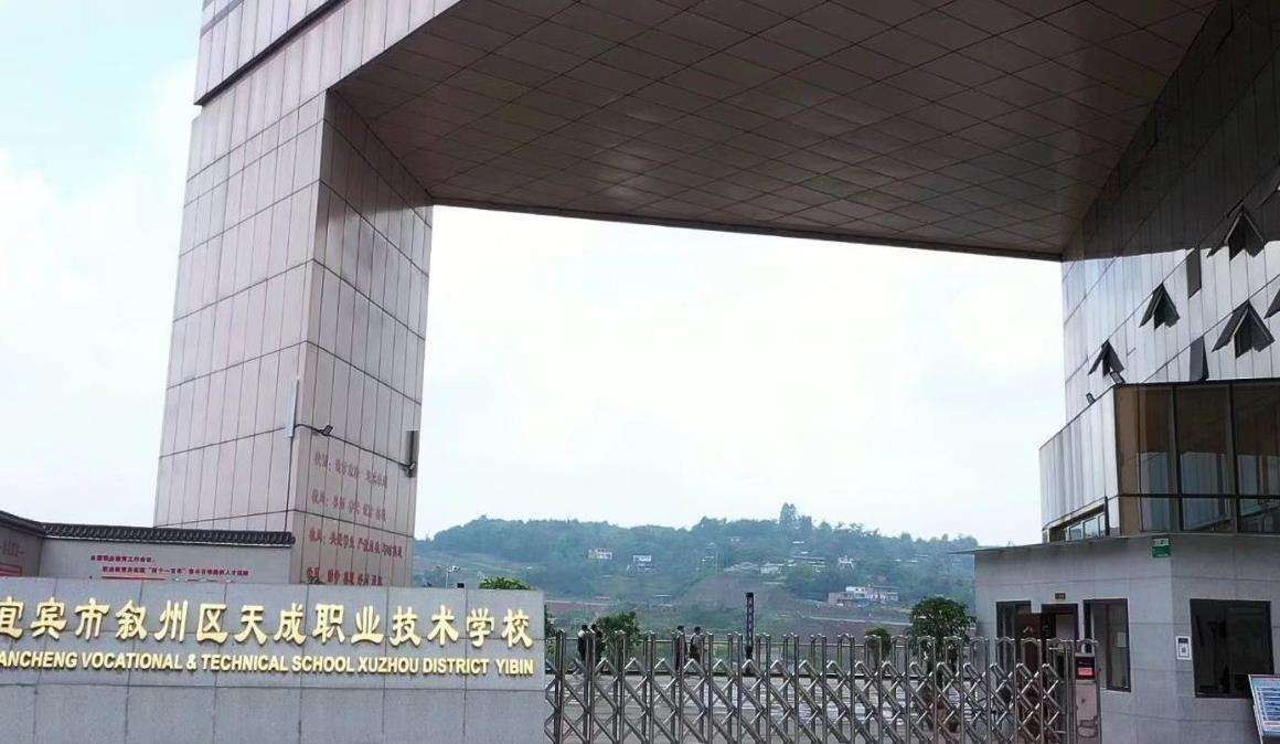 ���e�Д��݅^����I���g�WУ2026����������