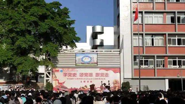 �Ĵ�ʡ����f���I�ЌWУ2026����������