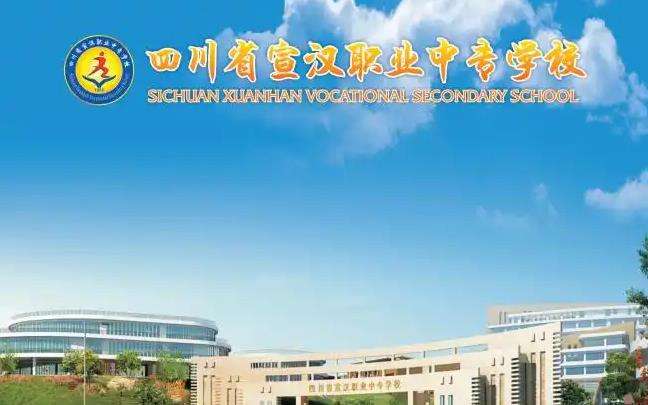 �Ĵ�ʡ���h�I�Ќ��WУ2026����������