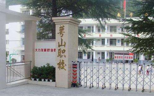 �_(d��)����ɽ�I(y��)���g(sh��)�W(xu��)У2026����������