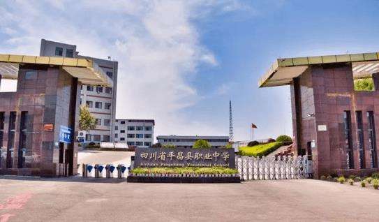 �Ĵ�ʡƽ���h�I(y��)�ЌW(xu��)2026����������