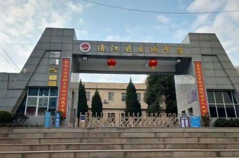 ͨ���h���\�I(y��)�ЌW(xu��)2026����������