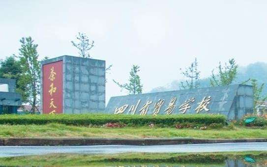 �Ĵ�ʡ�Q(m��o)�׌W(xu��)У2026����������