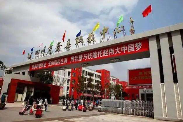 �Ĵ�ʡ������һ�I���g�WУ2026����������