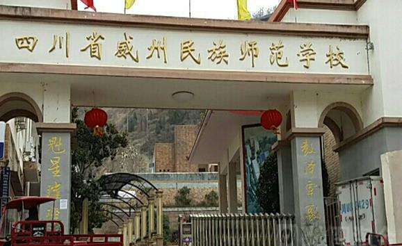 �Ĵ�ʡ�������原���WУ2026����������