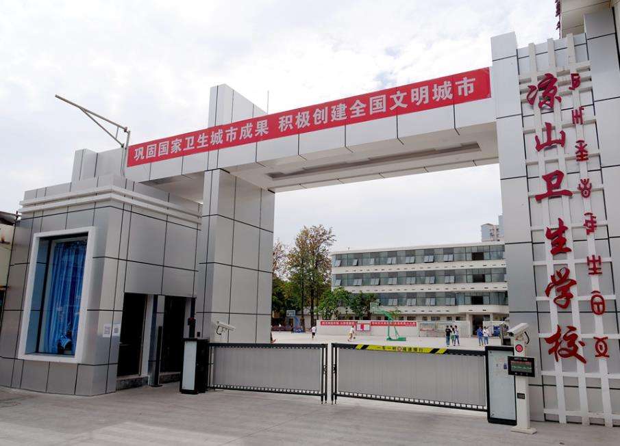 ��ɽ�l���WУ2026����������