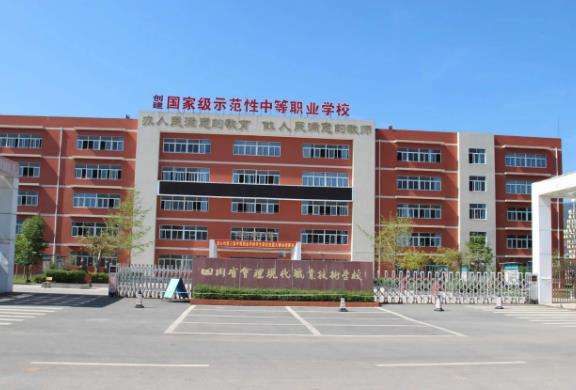 �Ĵ�ʡ�����F���I���g�WУ2026����������