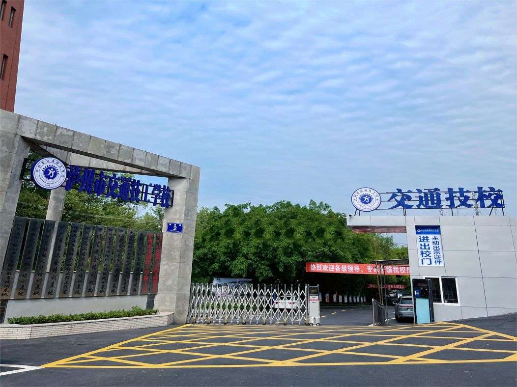 �o���н�ͨ�����WУ2026����������