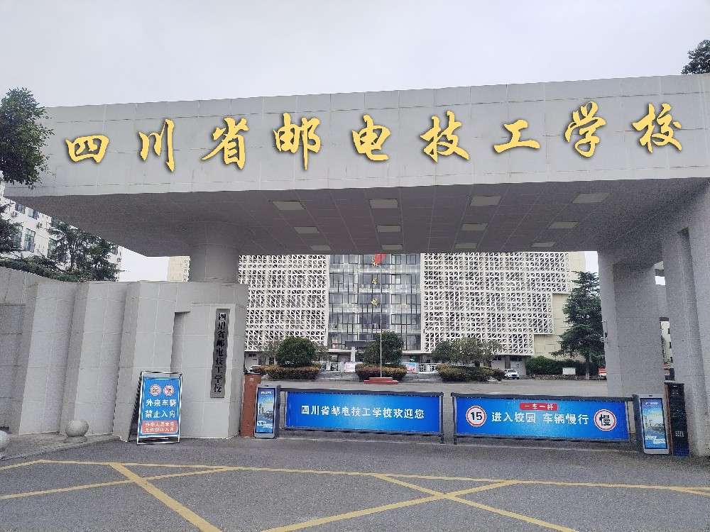 �Ĵ�ʡ�]늼����WУ2026����������