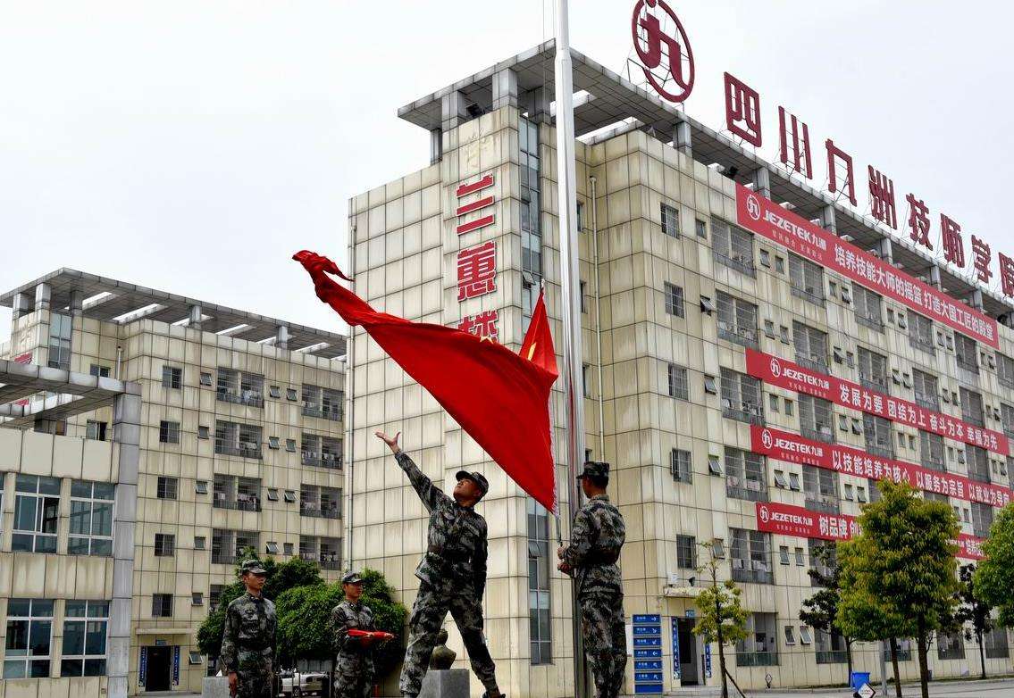 �Ĵ����޼����WԺ2026����������