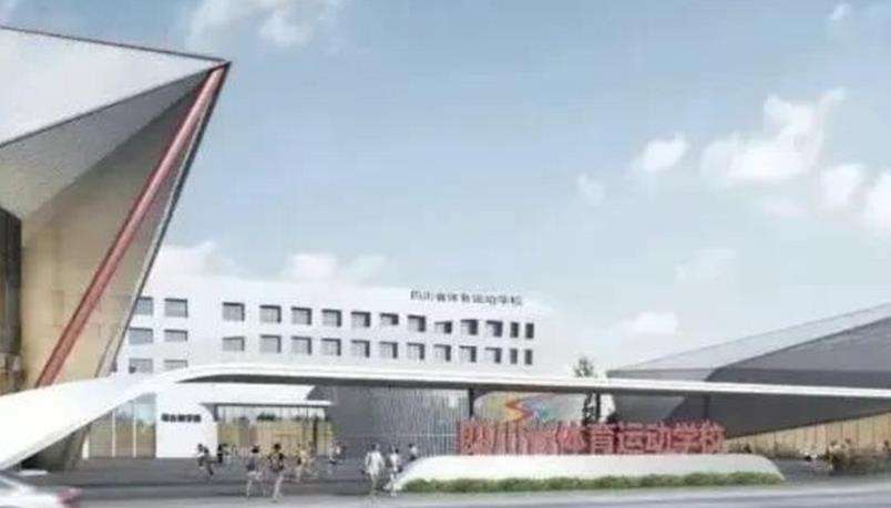 �Ĵ�ʡ�w���\�ӌW(xu��)У2025������Ӌ���������l��