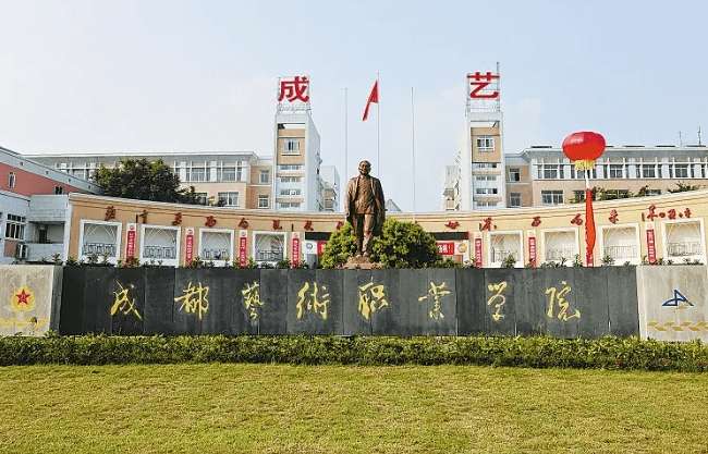 �Ĵ�ˇ�g�I�WԺ��������2026���������£��_��ˇ�g����֮