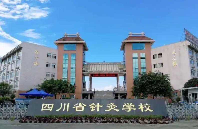 �ɶ����t(y��)ˎ��W(xu��)�����t(y��)ԺᘾČW(xu��)У��������S֮�g(sh��)���_�������³�