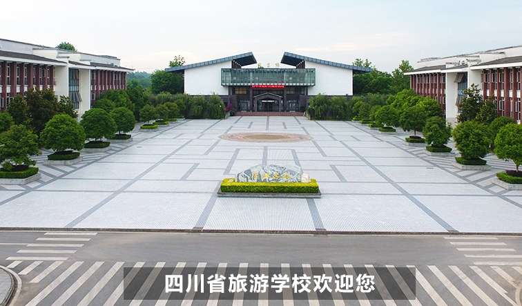 �Ĵ�ʡ���ΌW(xu��)У2026���������£������������Æ��³�