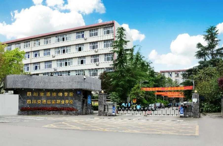 �Ĵ���ͨ�\(y��n)ݔ�I(y��)�W(xu��)У2026����������