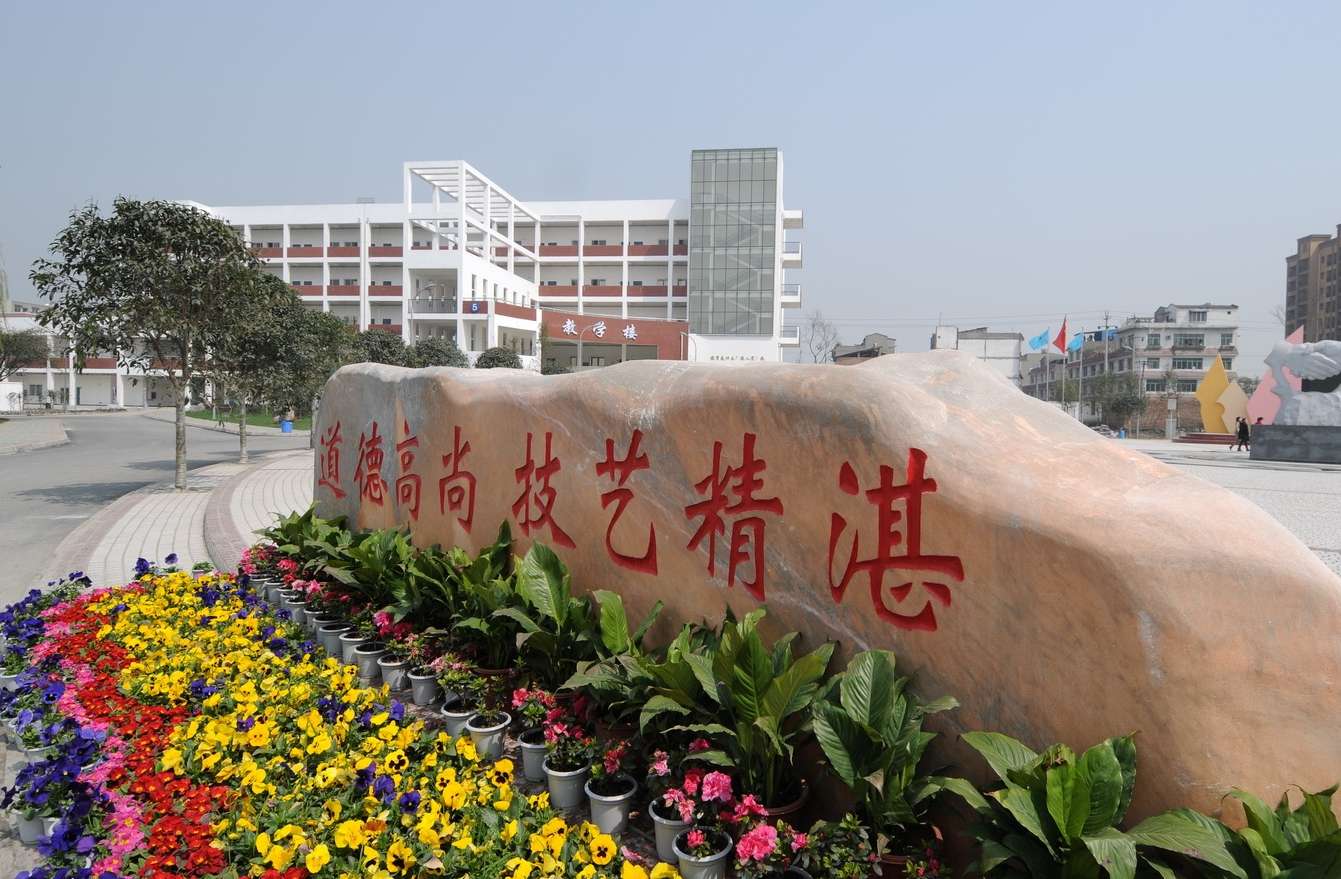 �Ĵ�ʡ�̄�(w��)�W(xu��)У2026����������