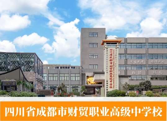 �Ĵ�ʡ�ɶ���ؔ(c��i)�Q(m��o)�I(y��)�߼��ЌW(xu��)У2026����������