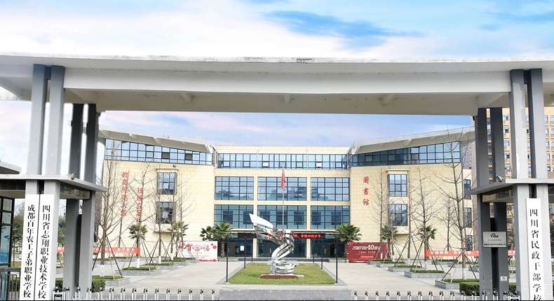 �Ĵ�ʡ־���I(y��)���g(sh��)�W(xu��)У2025�ꌣ�I(y��)��B