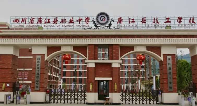 �Ĵ�ʡ�ѽ��h�I�ЌW2025���������I