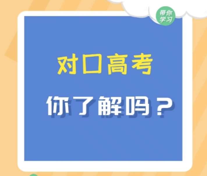 ʲô�ǌ��ڸ߿�������ͨ�߿���ʲô�^�e��