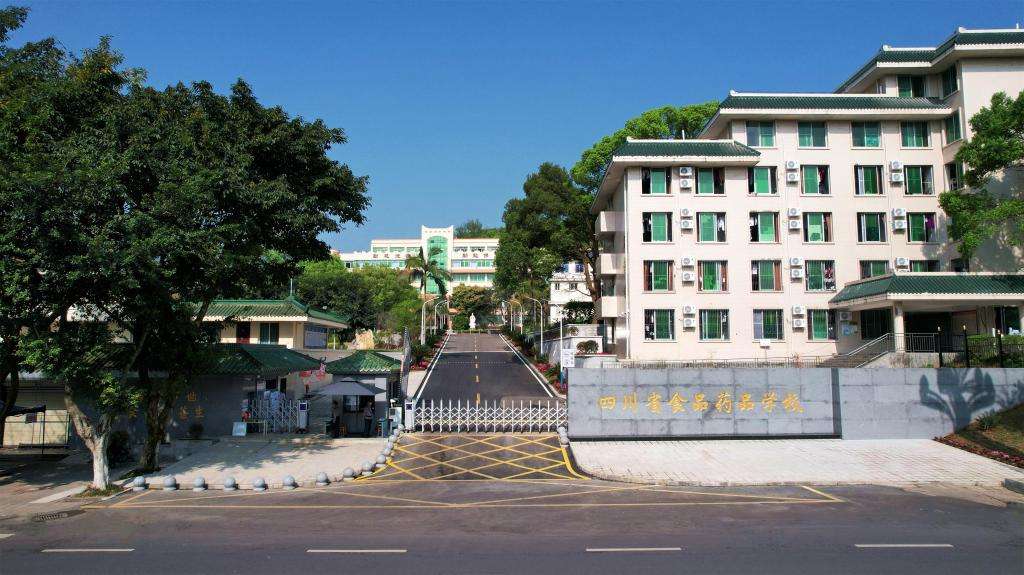 �Ĵ�ʡʳƷˎƷ�W(xu��)У2026����������