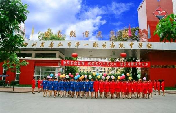 �Ĵ�ʡ��ɽ�е�һ�I(y��)�߼��ЌW(xu��)2026����������