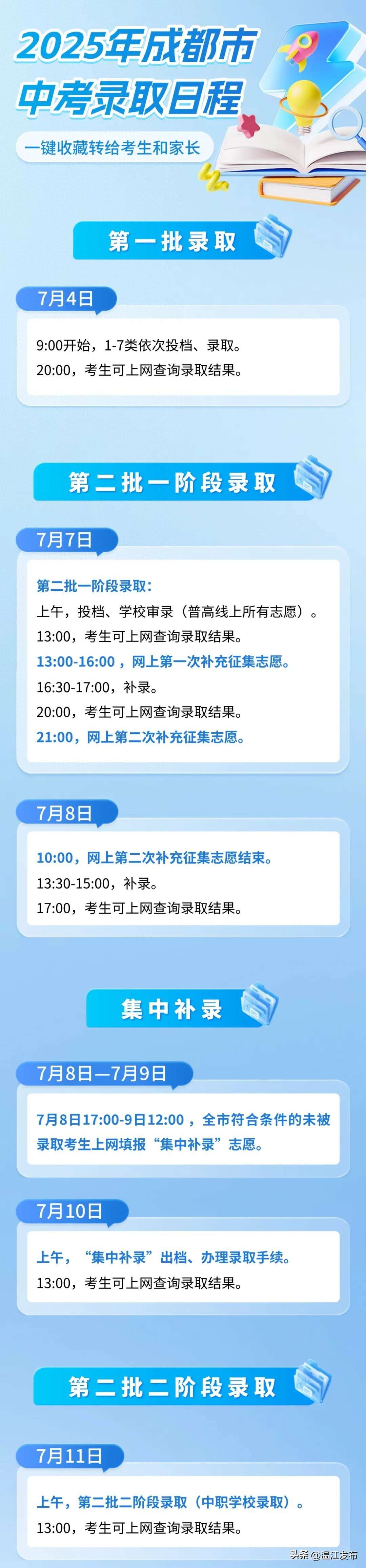 7��4���_ʼ�ȡ���ɶ��п��ȡ�ճ�Ո����