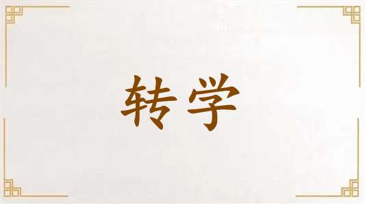 �Ĵ���һ�W���ܲ����D�W���Ќ����x��