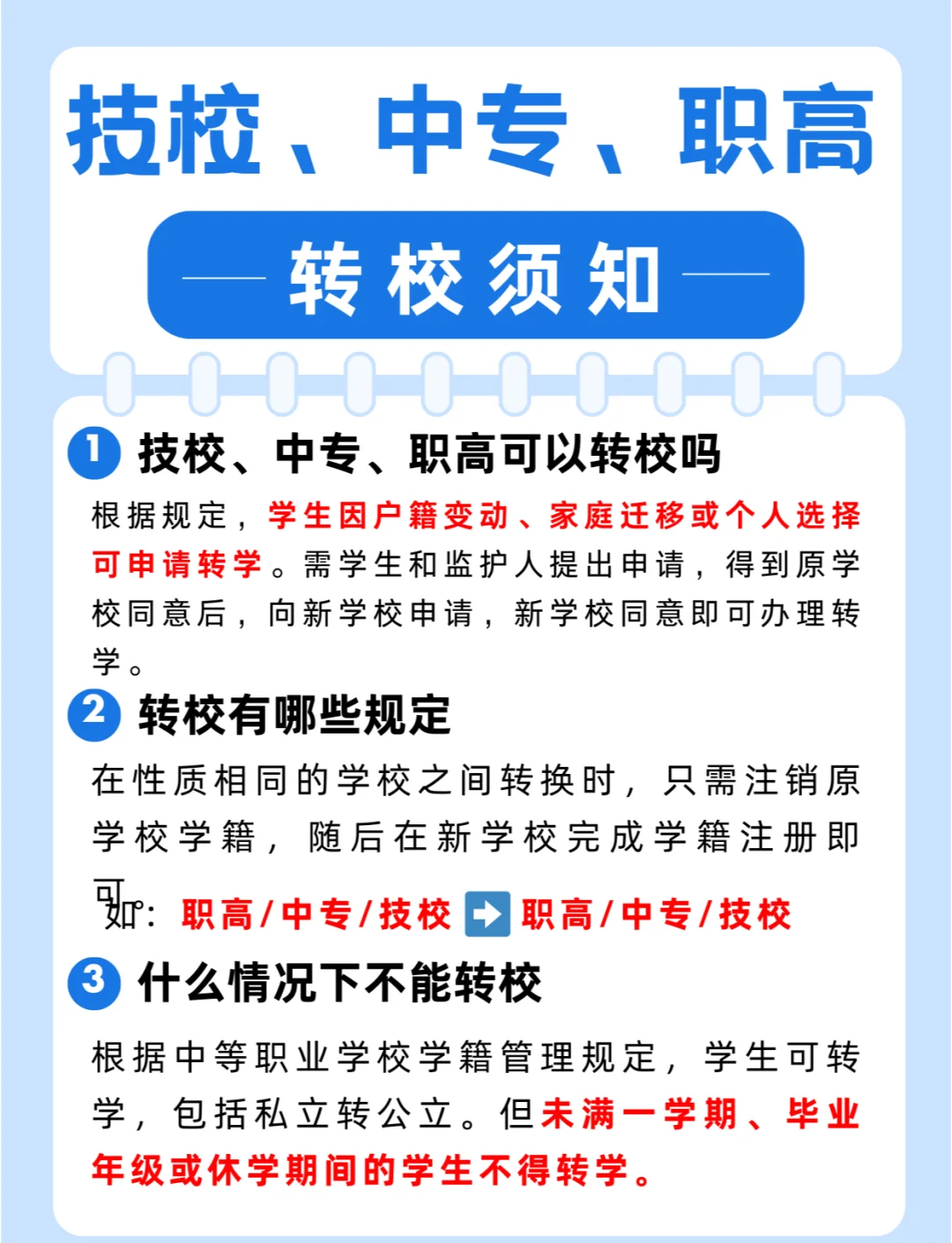 �����WУ�����D�W���I�Ќ��WУ�᣿