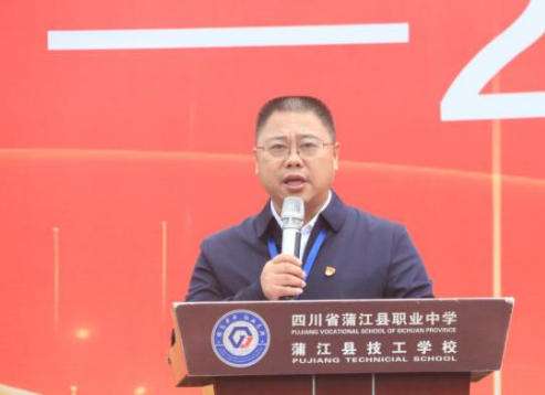 �Ĵ�ʡ�ѽ��h�I�Ќ��������WУ��2025���������������ɹ�չ